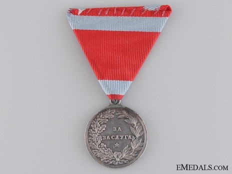 Medal for Merit, Type II, in Silver (with elder Tsar portrait) Reverse