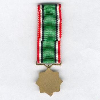 Miniature Order of Loyal Son of Sudan Reverse