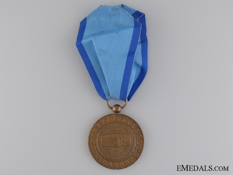 Commemorative Medal of the 25th Century of the Iranian Monarchy Reverse