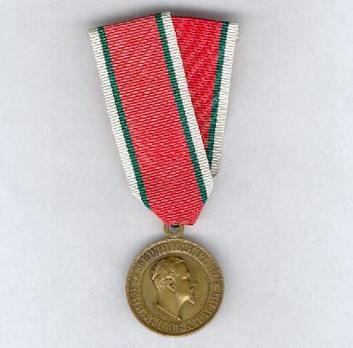 Medal for the Yambol-Bourgas Railway, in Bronze (Wearable) Obverse