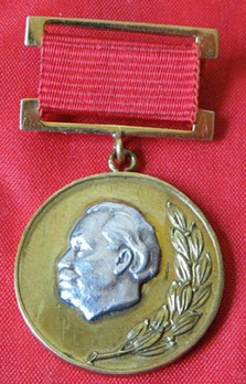 Laureate of the Dimitrov Prize, III Class Medal Obverse