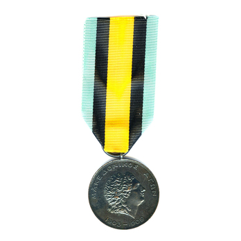 Medal for the Macedonian Struggle (1903-1909), III Class (unstamped, 1931-1935)