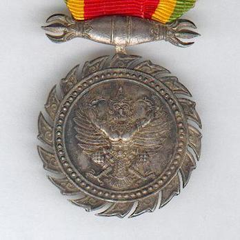 Chakrabarti Mala Silver Medal Obverse