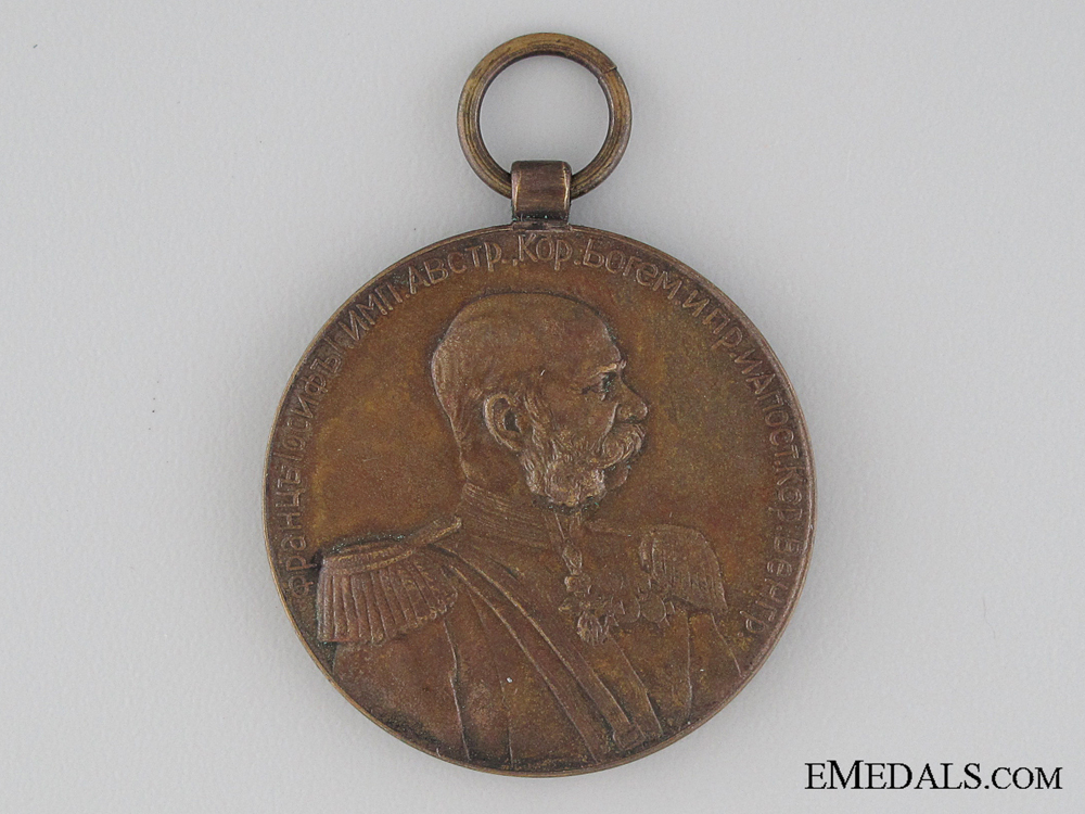 A rare medal to  53236975d434e