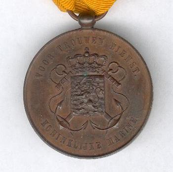 Bronze Medal (for 12 Years, 1845-1851) Reverse
