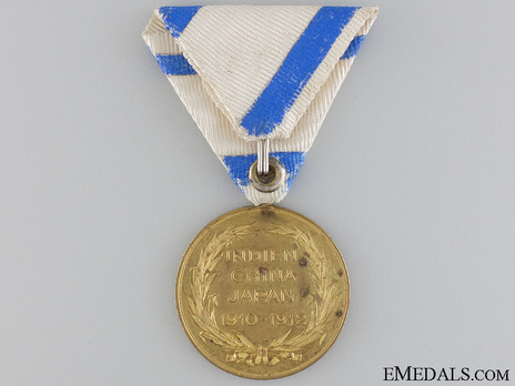 Medal Reverse