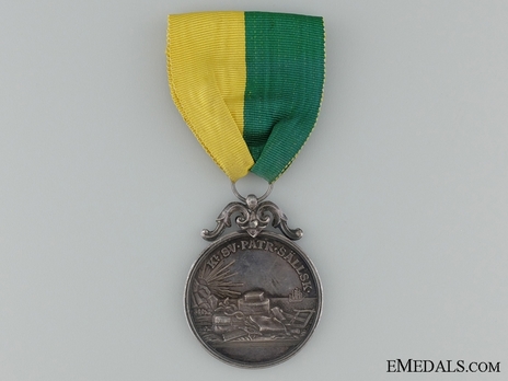 2nd Size Silver Medal (for Loyal Long Service Model II) Obverse