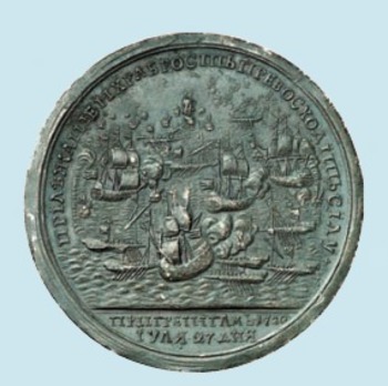 Capture of Four Swedish Warships, Silver Medal Reverse