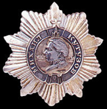  Type I, III Class Medal (in silver)