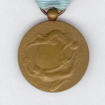Bronze Medal (with French inscription, stamped "DEVREESE") Reverse