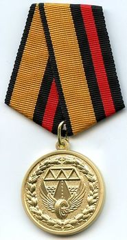 200 Years of Road Construction Troops Circular Medal Obverse