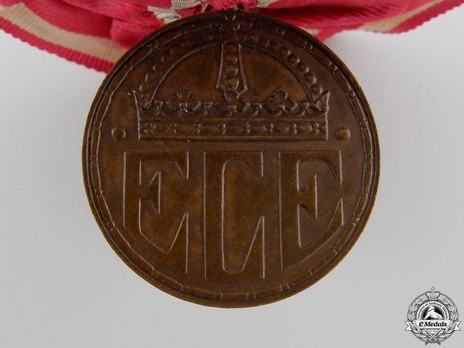 War Honour Medal (in bronze) Obverse