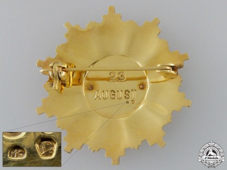 Order of August 23rd, II Class Breast Star (1959-1965) Reverse