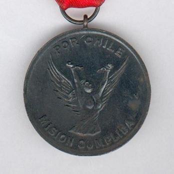 Copper Medal (Army) Obverse