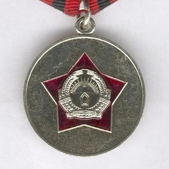 Medal of Service in the Armed Forces, V Class Obverse
