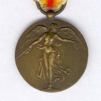 Bronze Medal (uniface, unstamped) Obverse