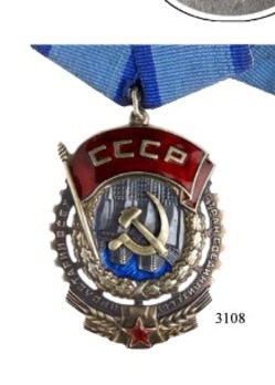 Type III, Circular Medal (Variation I) 