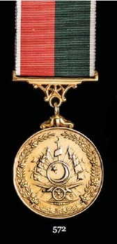 Medal of Courage (Tamgha-i-Jur'at)