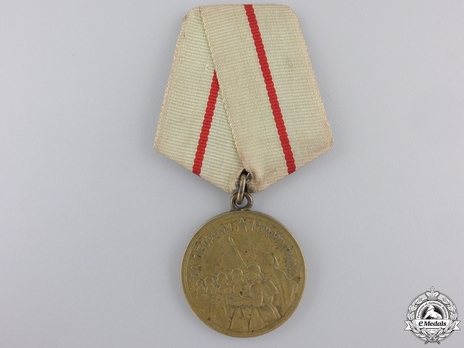 Defence of Stalingrad Brass Medal (Variation I) Obverse