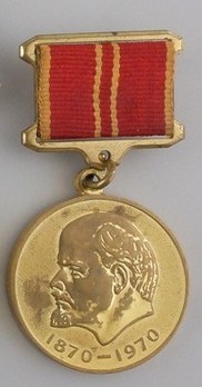 Anniversary of Lenin's Birth Brass Medal (Variation I) Obverse