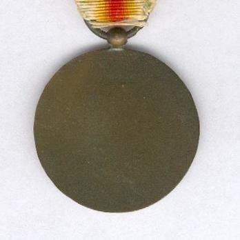 Bronze Medal (uniface, unstamped) Reverse
