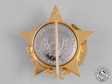 Order of Antonio Maceo, Star Reverse