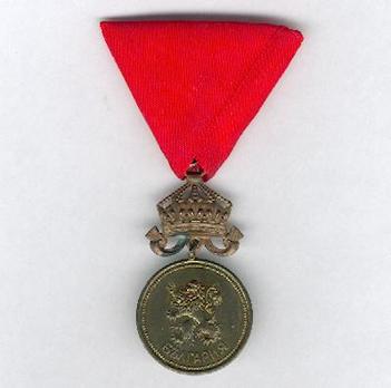 Bronze Medal (with crown 1944-1946) Obverse