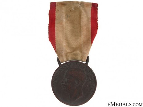 Bronze Medal (second issue for families) Obverse