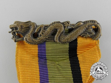 Order of the Imperial Dragon, Bronze Decoration Ribbon