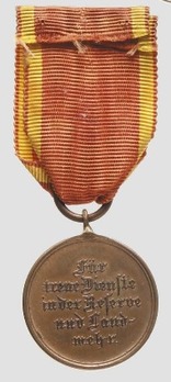 Infantry Reserve Long Service Medal (1913-1918) Reverse