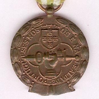 Copper Medal (for 3 Years, with national crest clasp, 1949-1971) Reverse