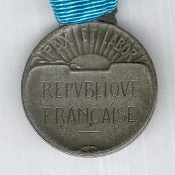 Medal of Honour for Physical Education, Silver Medal (1956-2013) Reverse
