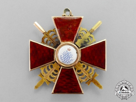 Order of St. Anne, Type II, Military Division, I Class Cross (in gold) Reverse