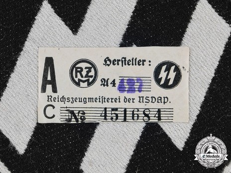 Waffen-SS Sports Breast Insignia Detail