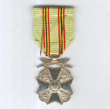 Class II Medal Reverse