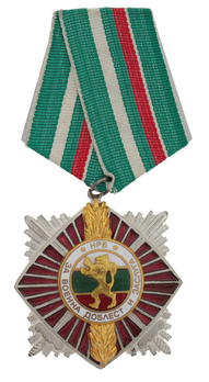 Order of Military Valour and Merit, II Class Obverse