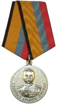 General Khrulev Circular Medal Obverse