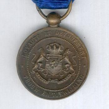 Service Medal, in Bronze (1955-1960) Reverse