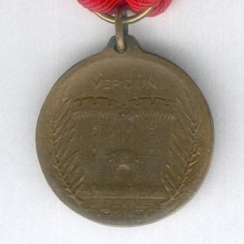 Bronze Medal (stamped "VERNIER") Reverse