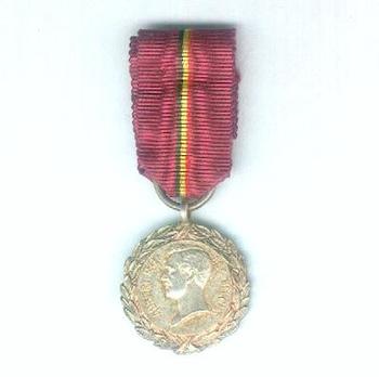 Miniature Bronze Medal (for Humanitarian Assistance, with French inscription) (White metal) Obverse