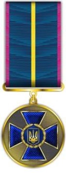 Ukrainian Security Service Long Service Medal, for 20 Years Obverse