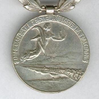 Commemorative Medal of the Second Balkan War Reverse