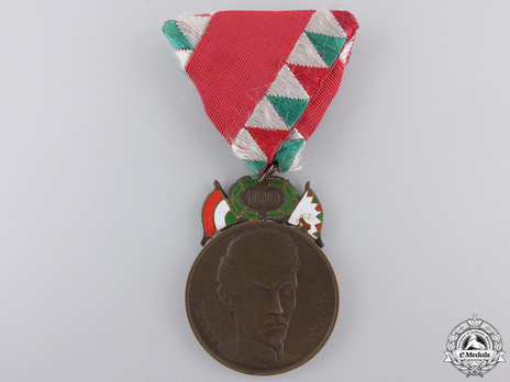Medal of the 100th Anniversary of the Hungarian Uprising Obverse