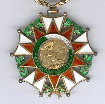 Order of Operation Bokassa, Officer (1976-1979) Reverse