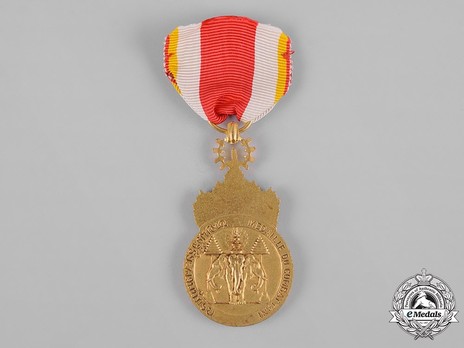 Combat Veteran's Medal (French made) Reverse
