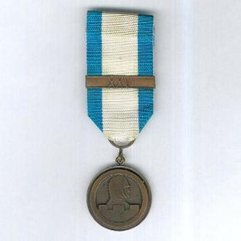 War Veterans Association Medal of Merit Obverse