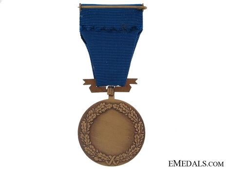 King Haakon VII Freedom Medal Reverse