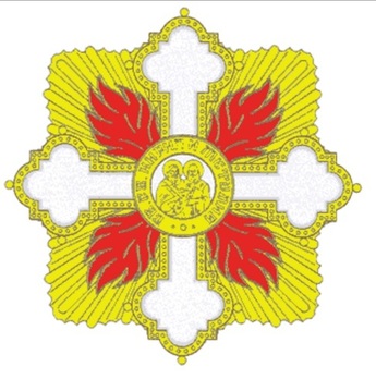 Order of Saints Cyril and Methodius, Breast Star Obverse