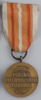 Medal of the Commission for National Education (1956-1991) Reverse