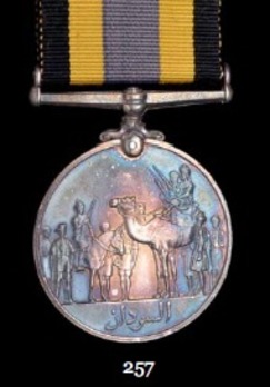 Sudan Defence Force General Service Medal